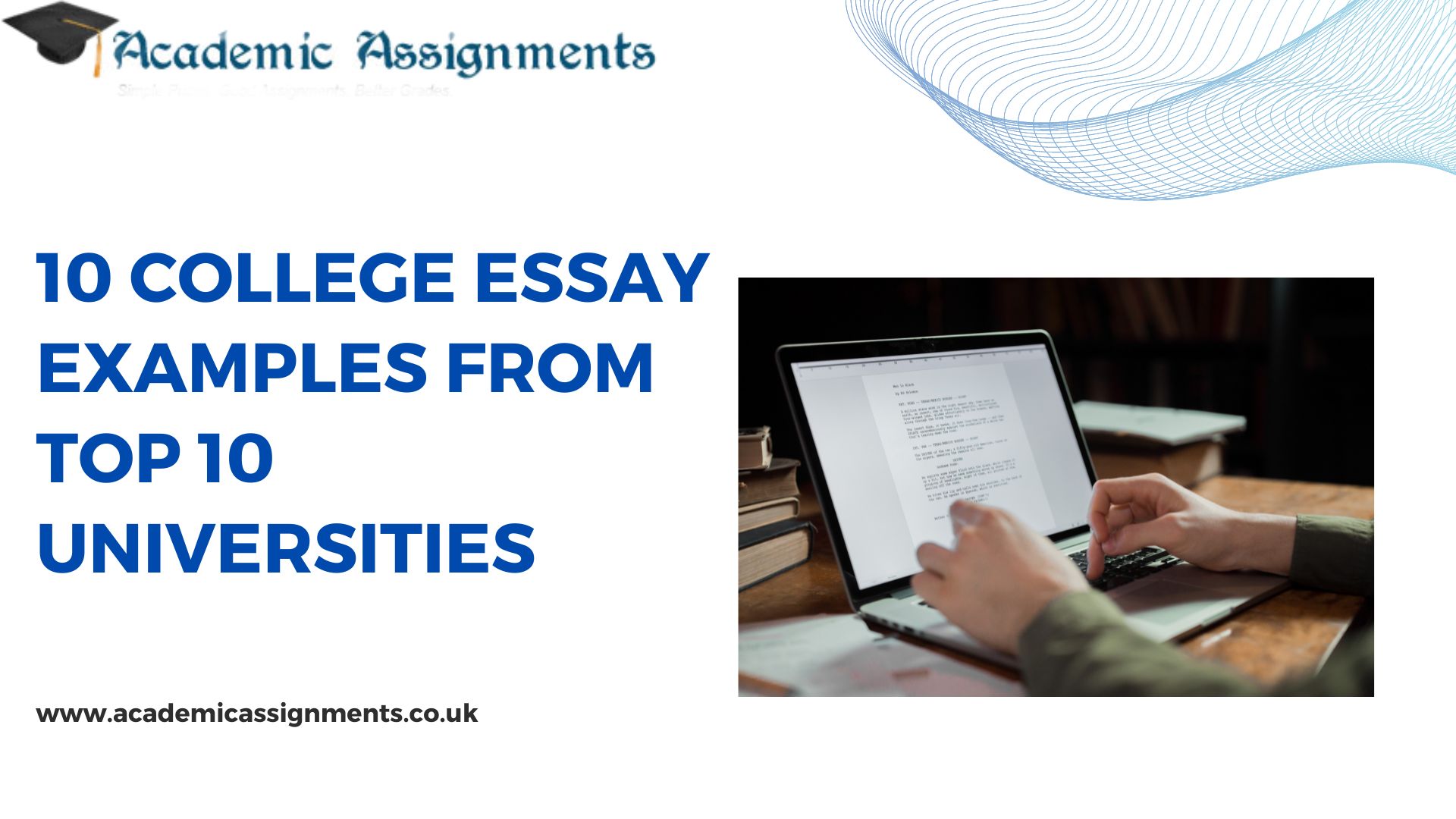 universities that require an essay